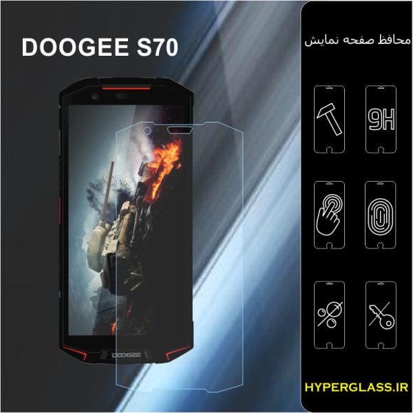 گلس اورجینال محافظ صفحه نمایش دوجی DOOGEE S70