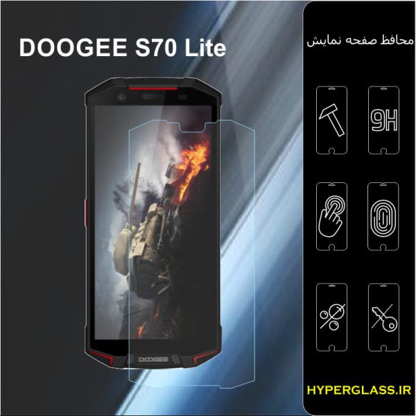 گلس اورجینال محافظ صفحه نمایش دوجی DOOGEE S70 Lite