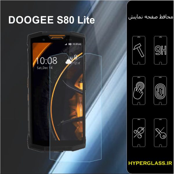گلس اورجینال محافظ صفحه نمایش دوجی DOOGEE S80 Lite