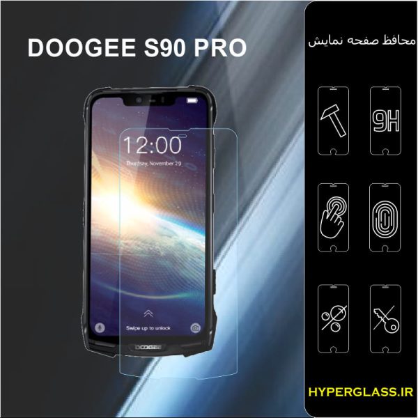 گلس اورجینال محافظ صفحه نمایش دوجی DOOGEE S90 Pro
