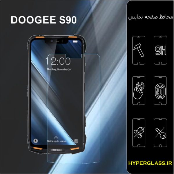 گلس اورجینال محافظ صفحه نمایش دوجی DOOGEE S90