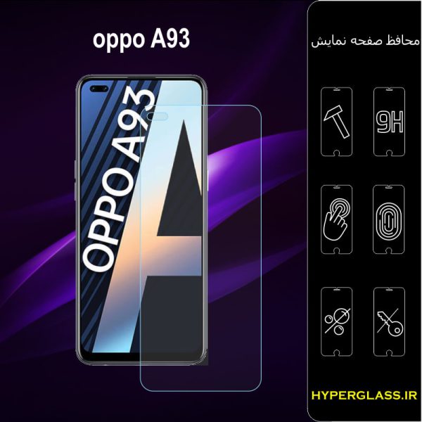 محافظ صفحه نمایش گوشی اوپو Oppo A93