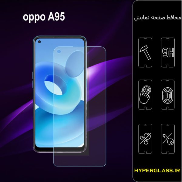 محافظ صفحه نمایش گوشی اوپو Oppo A95