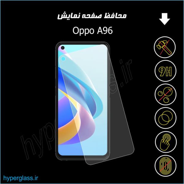 گلس اورجینال محافظ صفحه نمایش گوشی اوپو Oppo A96