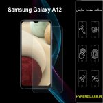 محافظ صفحه نمایش گوشی سامسونگ Samsung A12