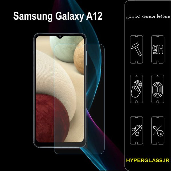 محافظ صفحه نمایش گوشی سامسونگ Samsung A12