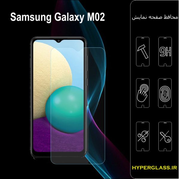 گلس محافظ صفحه نمایش نانو بلک اورجینال گوشی سامسونگ Samsung M02