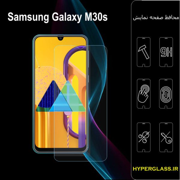 گلس محافظ صفحه نمایش نانو بلک اورجینال گوشی سامسونگ Samsung M30s