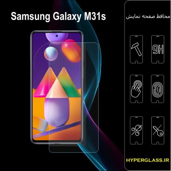 گلس محافظ صفحه نمایش نانو بلک اورجینال گوشی سامسونگ Samsung M31s
