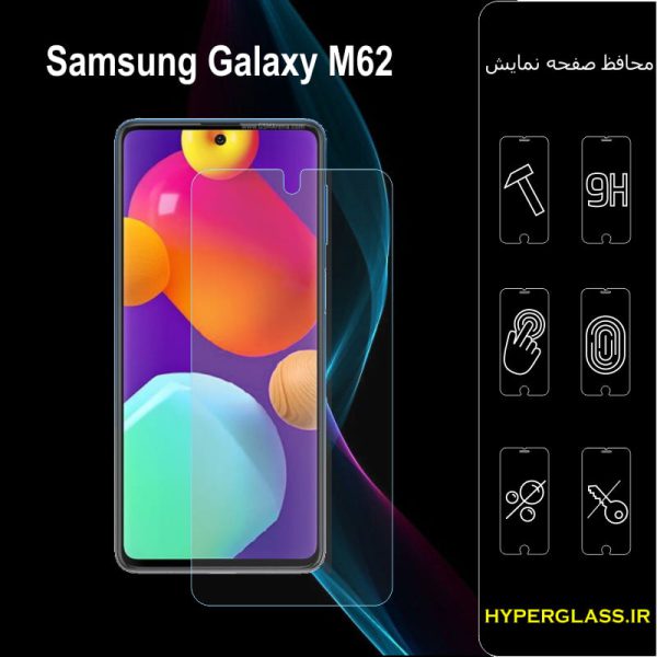 گلس محافظ صفحه نمایش نانو بلک اورجینال گوشی سامسونگ Samsung M62