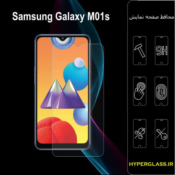 گلس محافظ صفحه نمایش نانو بلک اورجینال گوشی سامسونگ Samsung M01s