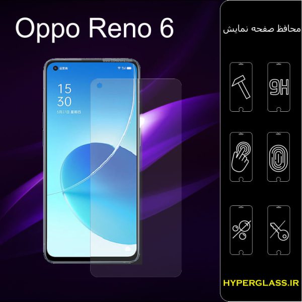 محافظ صفحه نمایش گوشی اوپو رنو 6