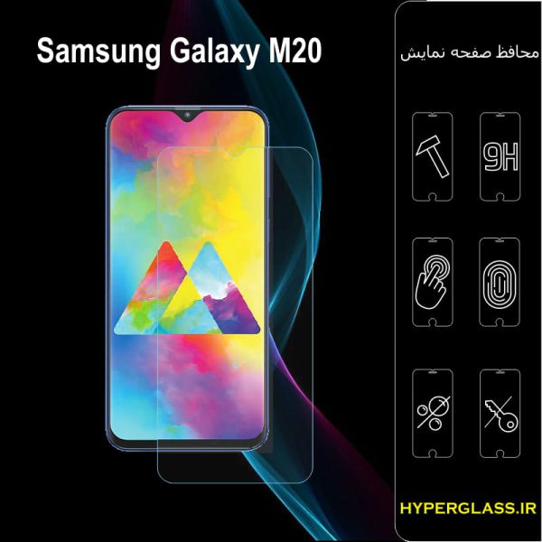 گلس محافظ صفحه نمایش نانو بلک اورجینال گوشی سامسونگ Samsung M20