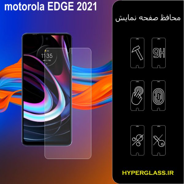 گلس محافظ صفحه نمایش نانو بلک اورجینال گوشی موتورولا Motorola Edge 2021