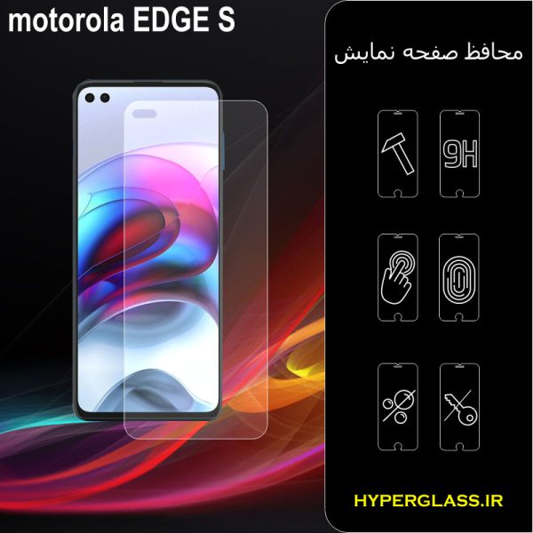 گلس محافظ صفحه نمایش نانو بلک اورجینال گوشی موتورولا Motorola Edge s