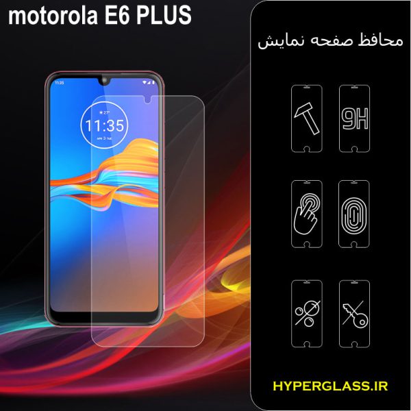 گلس محافظ صفحه نمایش نانو بلک اورجینال گوشی موتورولا Motorola E6 Plus