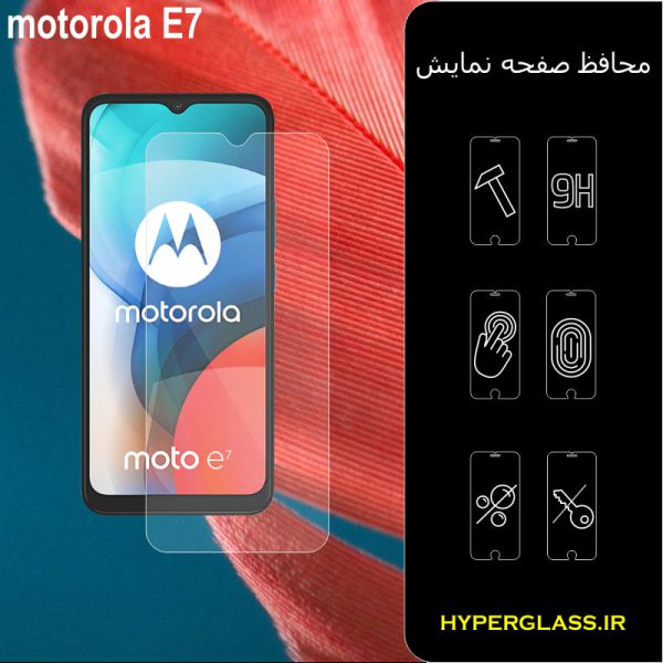 گلس محافظ صفحه نمایش نانو بلک اورجینال گوشی موتورولا Motorola E7
