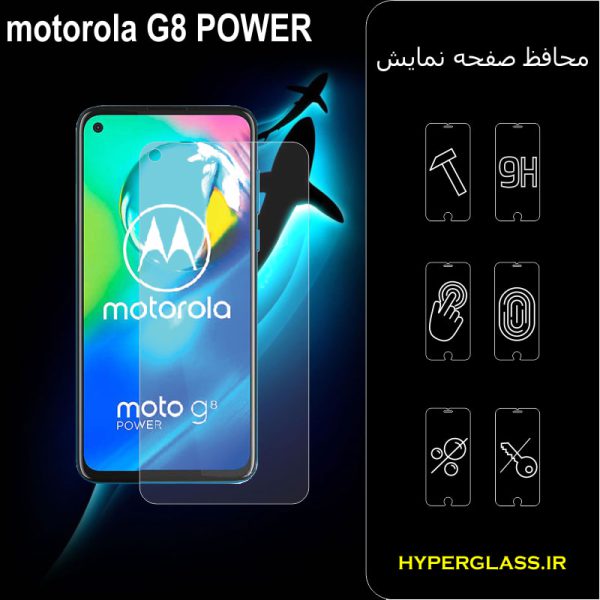 گلس محافظ صفحه نمایش نانو بلک اورجینال گوشی موتورولا Motorola G8 Power