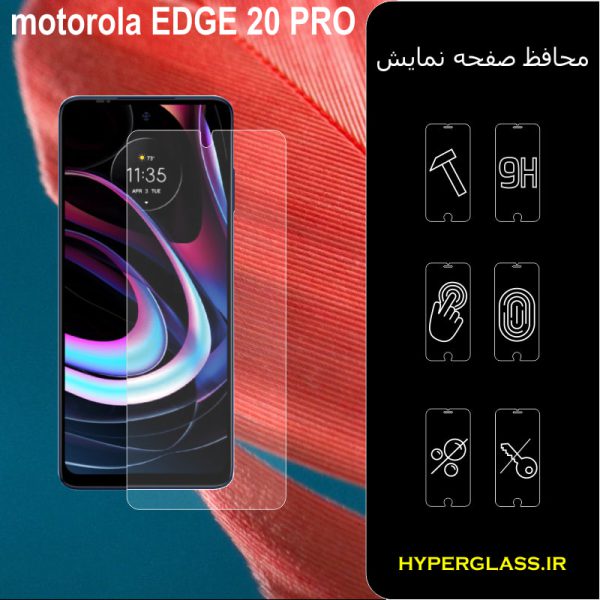 محافظ صفحه نمایش گوشی موتورولا Edge 20 Pro