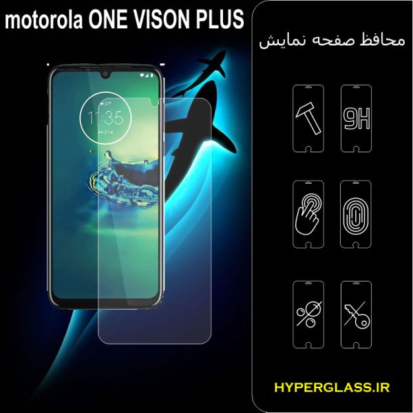 گلس گوشی موتورولا Motorola One Vision Plus