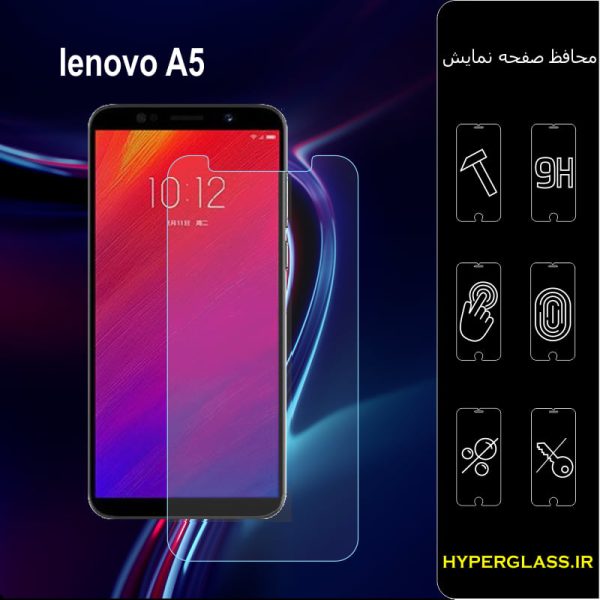 گلس محافظ صفحه نمایش نانو بلک اورجینال گوشی لنوو Lenovo A5