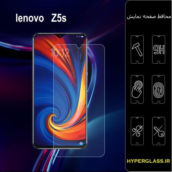 گلس محافظ صفحه نمایش نانو بلک اورجینال گوشی لنوو Lenovo Z5s