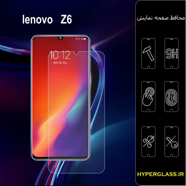 گلس محافظ صفحه نمایش نانو بلک اورجینال گوشی لنوو Lenovo Z6