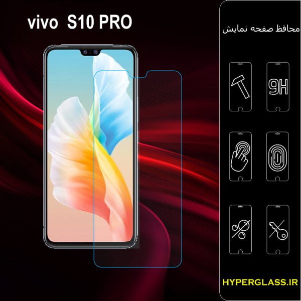 گلس محافظ صفحه نمایش نانو بلک اورجینال گوشی ویوو Vivo S10 pro