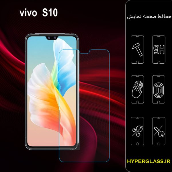 گلس محافظ صفحه نمایش نانو بلک اورجینال گوشی ویوو Vivo S10