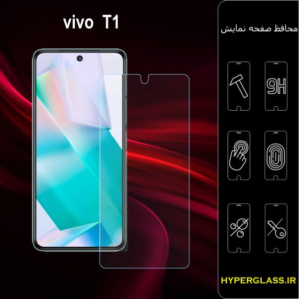 گلس محافظ صفحه نمایش نانو بلک اورجینال گوشی ویوو Vivo T1