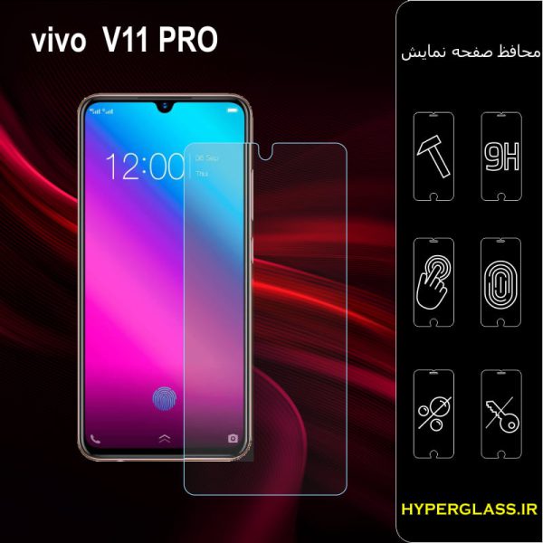 گلس محافظ صفحه نمایش نانو بلک اورجینال گوشی ویوو Vivo V11 Pro