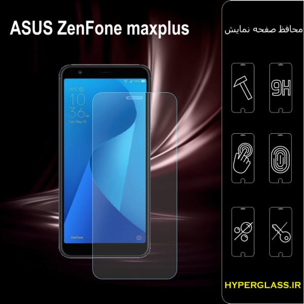 گلس محافظ صفحه نمایش نانو بلک اورجینال گوشی ایسوس Zenfone Max Plus