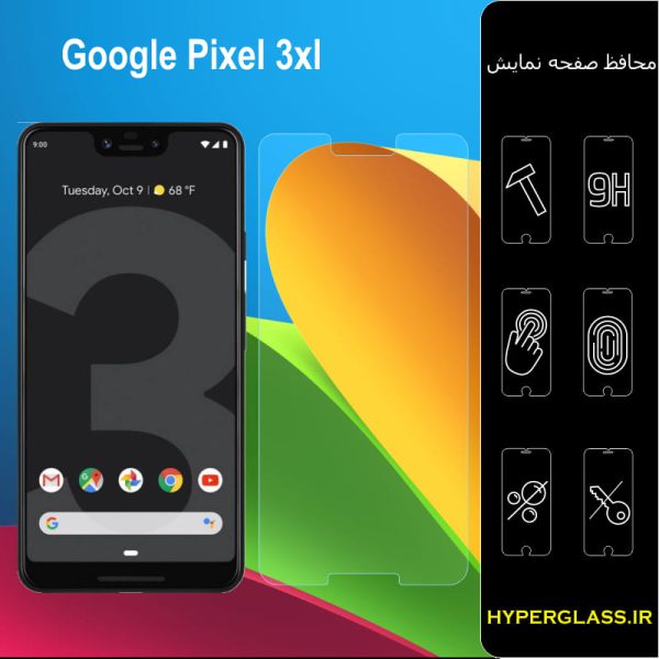 گلس گوشی pixel3-xl