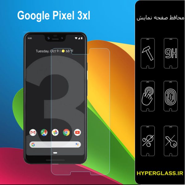 محافظ صفحه نمایش گوشی پیکسل Pixel 3 XL