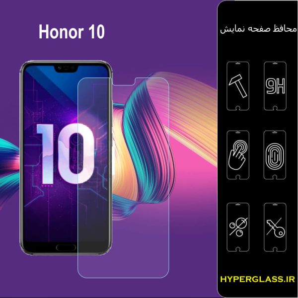 گلس محافظ صفحه نمایش نانو بلک اورجینال گوشی آنر Huawei Honor 10
