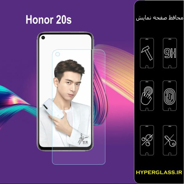 گلس محافظ صفحه نمایش نانو بلک اورجینال گوشی آنر Huawei Honor 20s