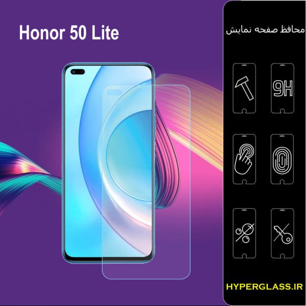 گلس محافظ صفحه نمایش نانو بلک اورجینال گوشی آنر Huawei Honor 50 lite