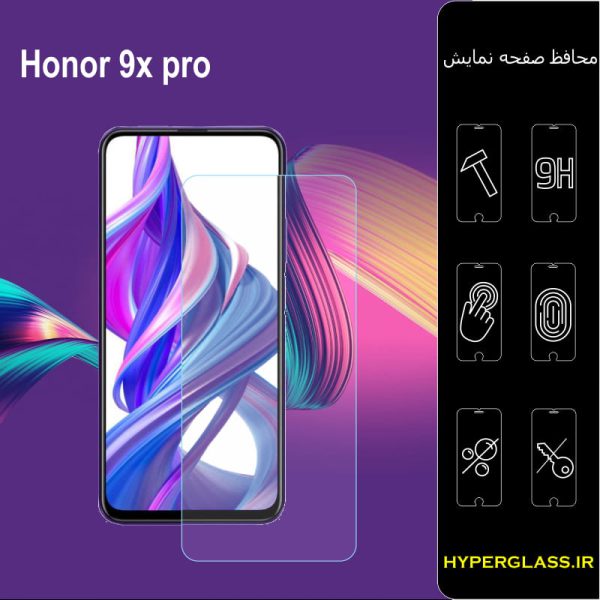 گلس محافظ صفحه نمایش نانو بلک اورجینال گوشی آنر Huawei Honor 9X Pro