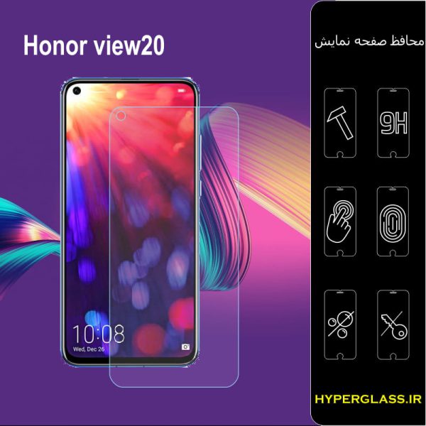 محافظ صفحه نمایش گوشی آنر ویو Honor view 20