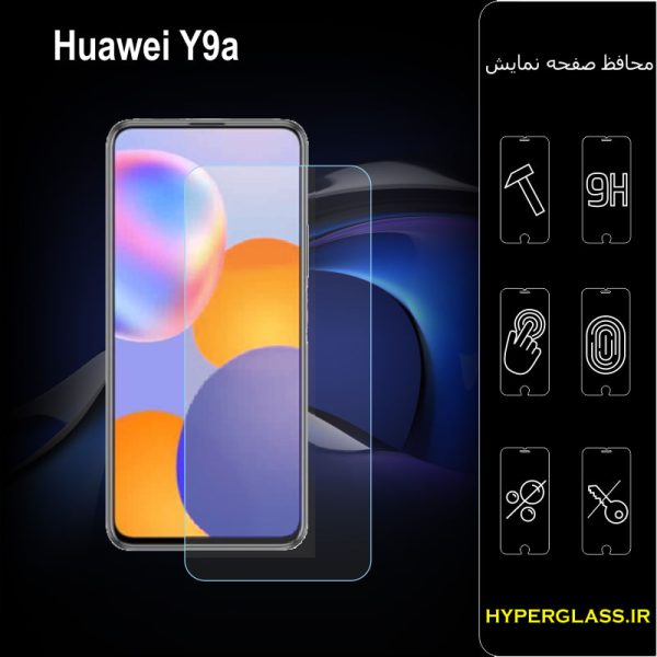 گلس محافظ صفحه نمایش نانو بلک اورجینال گوشی هواوی Huawei Y9a