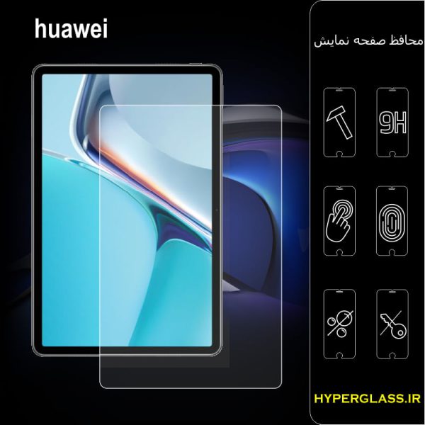 گلس تبلت هوآوی میت پد Huawei MatePad 11 (2021)