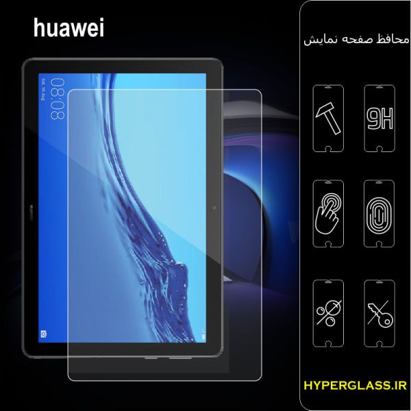گلس تبلت هوآوی مدیا پد Huawei MediaPad T5