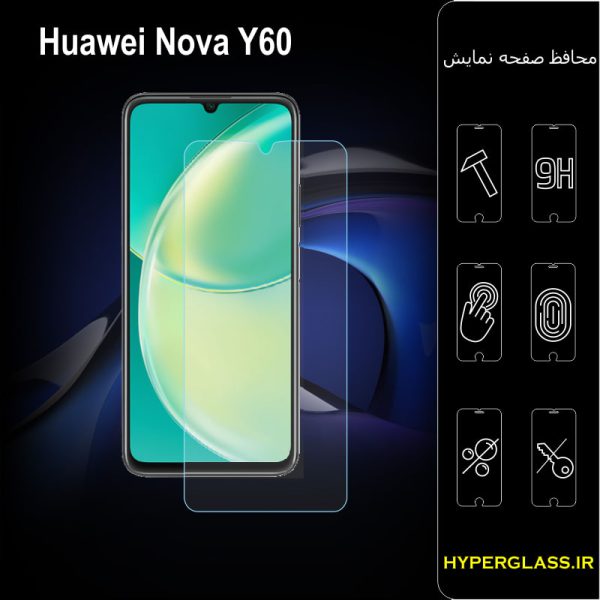 گلس محافظ صفحه نمایش نانو بلک اورجینال گوشی هواوی Huawei Nova Y60