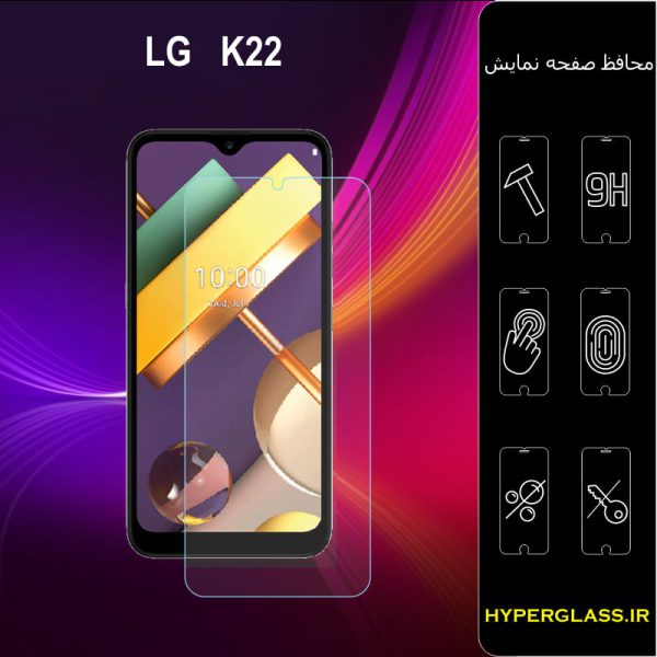 گلس محافظ صفحه نمایش نانو بلک اورجینال گوشی الجی LG K22