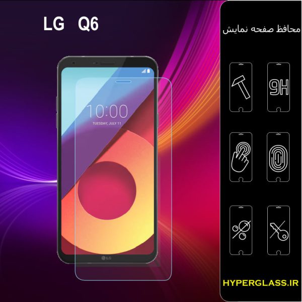 گلس محافظ صفحه نمایش نانو بلک اورجینال گوشی الجی LG Q6