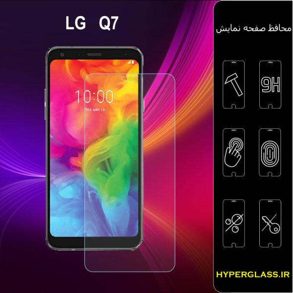 گلس محافظ صفحه نمایش نانو بلک اورجینال گوشی الجی LG Q7