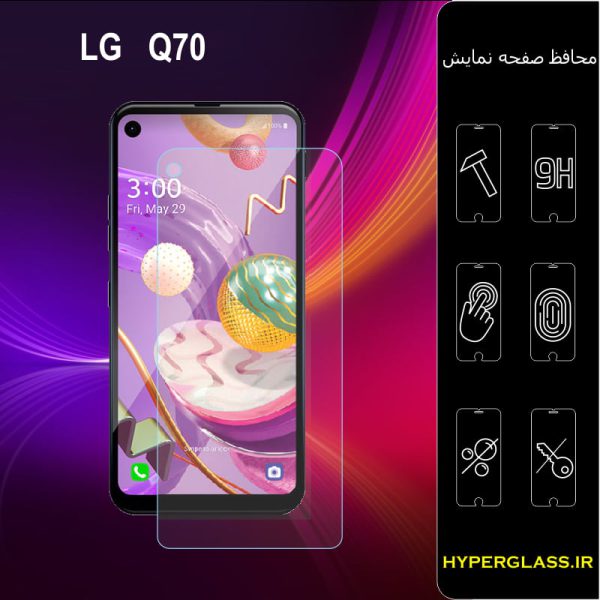 گلس محافظ صفحه نمایش نانو بلک اورجینال گوشی الجی LG Q70