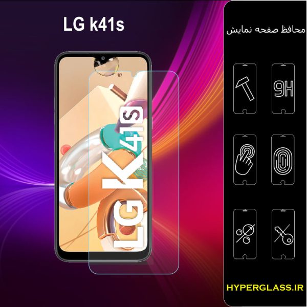 گلس محافظ صفحه نمایش نانو بلک اورجینال گوشی الجی LG K41s