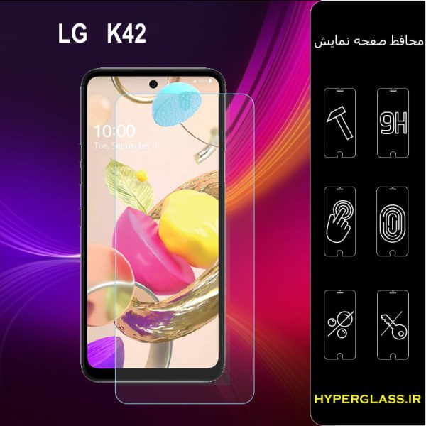 گلس محافظ صفحه نمایش نانو بلک اورجینال گوشی الجی LG K42