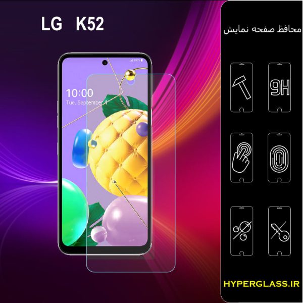 گلس محافظ صفحه نمایش نانو بلک اورجینال گوشی الجی LG K52